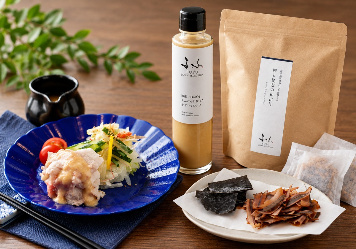 国産たまねぎをふんだんに使った生ドレッシングと鰹と昆布の和出汁